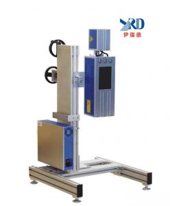 CO2飛行激光打標機